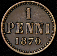 1 пенни 1870 (Финляндия)