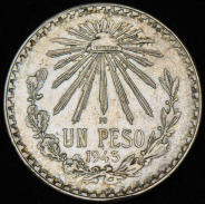 1 песо 1945 (Мексика)