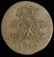 1 пфенниг 1832 (Ганновер) А