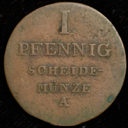 1 пфенниг 1832 (Ганновер) А