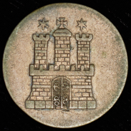 1 шиллинг 1846 (Гамбург)