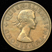 1 шиллинг 1956 (Родезия и Ньясаленд)