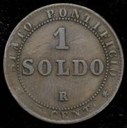 1 сольдо 1867 (Папское государство) R