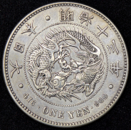 1 йена 1880 (Япония)