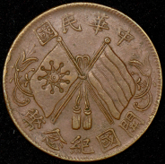 10 кэш (Китай)