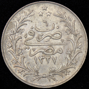 10 кирш 1914 (Египет)