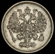 10 копеек 1861 СПБ