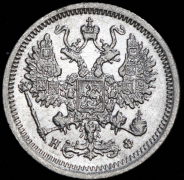 10 копеек 1880 СПБ-НФ