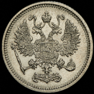 10 копеек 1916