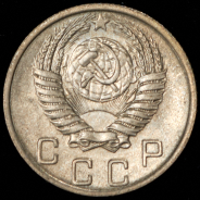 10 копеек 1950