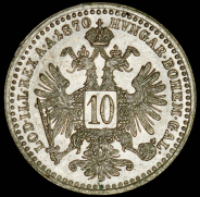 10 крейцеров 1870 (Австрия)