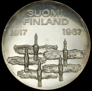 10 марок 1967 "50 лет независимости" (Финляндия)
