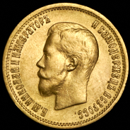 10 рублей 1899 (ЭБ)