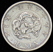 10 сен 1906 (Япония)