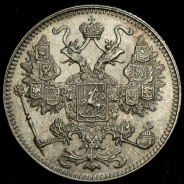 15 копеек 1916