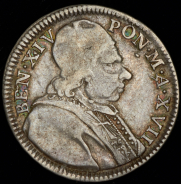 2 джулио 1756 (Папское государство)