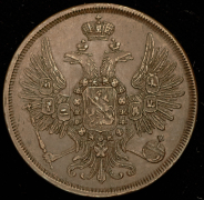 2 копейки 1856 ЕМ