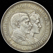 2 кроны 1923 "Серебряная свадьба Кристиана Х и Александры"  (Дания)