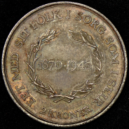 2 кроны 1945 "75 лет со дня рождения Короля Кристиана X" (Дания)