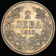 2 лева 1910 (Болгария)