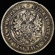 2 марки 1870 (Финляндия) S