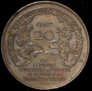 20 чентезимо 1906 "Выставка в Милане" (Италия)