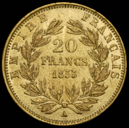 20 франков 1855 (Франция) А