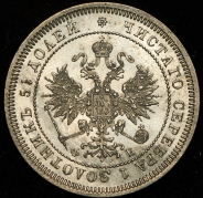 25 копеек 1859 СПБ-ФБ