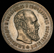 25 копеек 1894 (АГ)