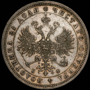 Рубль 1880 СПБ-НФ