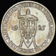 3 марки 1925 "1000-летие Рейнланда" (Германия) А