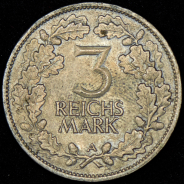 3 марки 1925 "1000-летие Рейнланда" (Германия) А