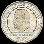 3 марки 1929 "10 лет Веймарской конституции" (Германия) G