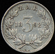 3 пенса 1892 (ЮАР)