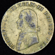 4 гроша 1840 (Пруссия)