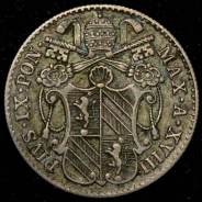 5 байокко 1863 (Ватикан)  R