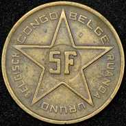 5 франков 1952 (Руанда-Урунди)