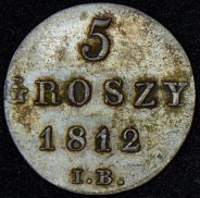 5 грошей 1812 (Польша) IB