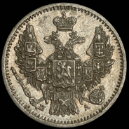 5 копеек 1849 СПБ-ПА
