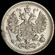 5 копеек 1908 СПБ-ЭБ