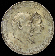 5 крон 1960 "Серебряная свадьба Фредерика IX и Ингрид Шведской" (Дания)
