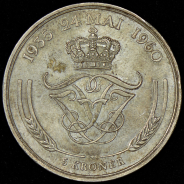 5 крон 1960 "Серебряная свадьба Фредерика IX и Ингрид Шведской" (Дания)