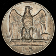 5 лир 1929 (Италия) R
