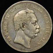 5 марок 1876 (Гессен) H