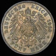 5 марок 1913 (Пруссия) A