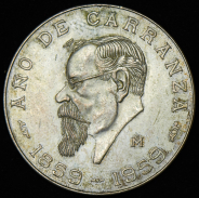 5 песо 1959 (Мексика)