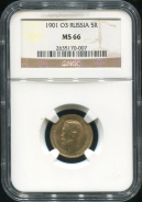 5 рублей 1901 (в слабе)