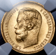 5 рублей 1902 (в слабе) (АР)