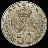 50 франков 1960 "Королевская свадьба" (Бельгия)