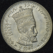 50 матонак 1930 (Эфиопия)